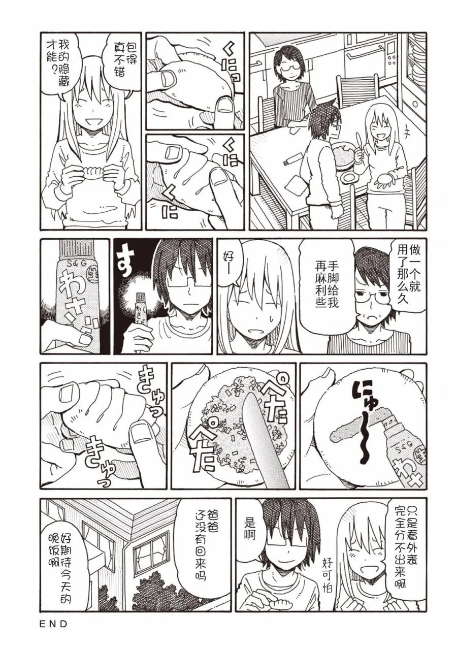 第4卷 第17页
