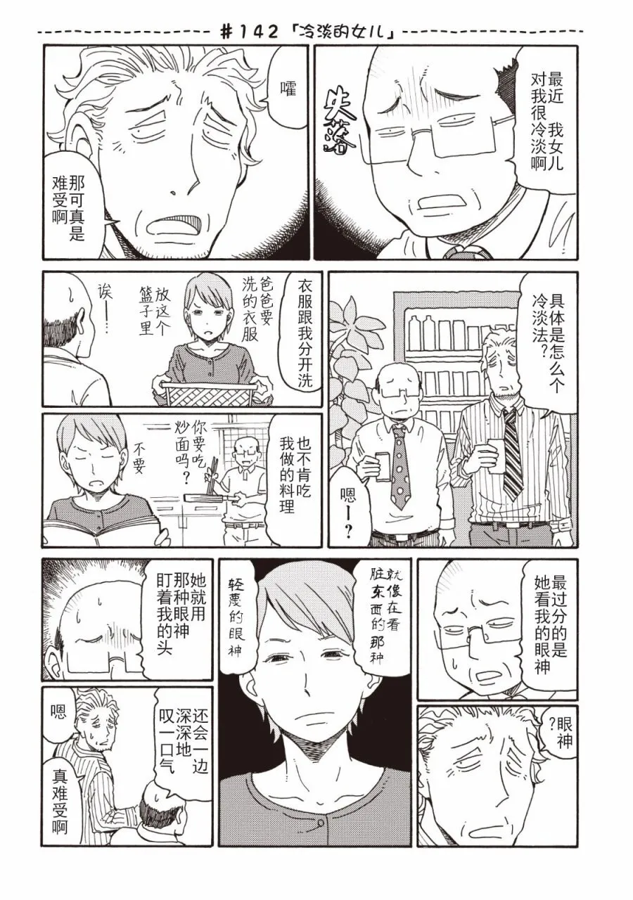 第4卷 第18页