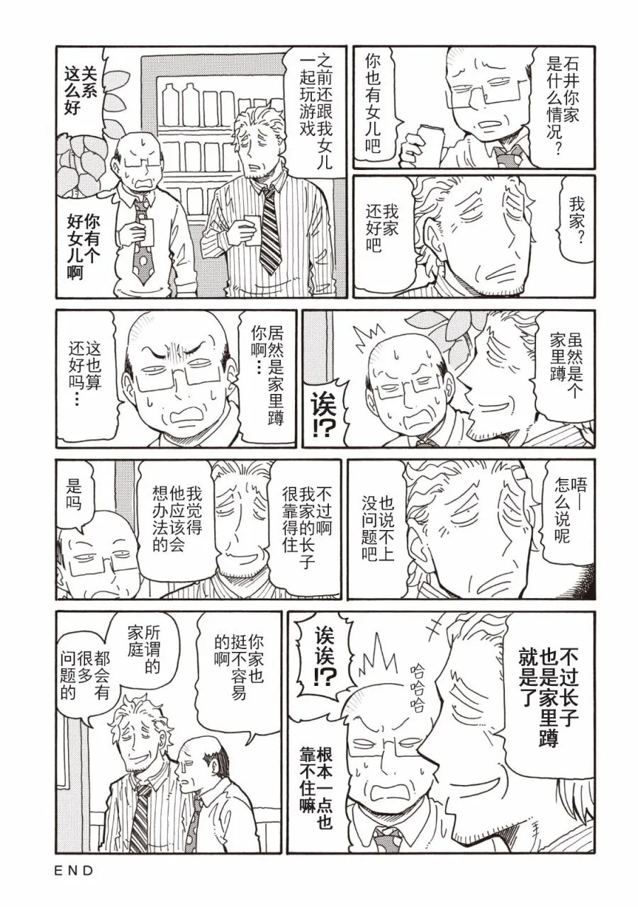 第4卷 第19页
