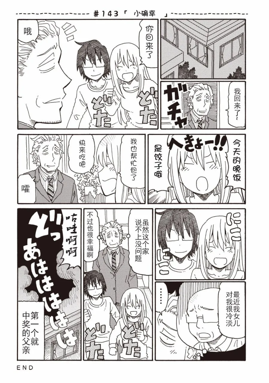 第4卷 第20页