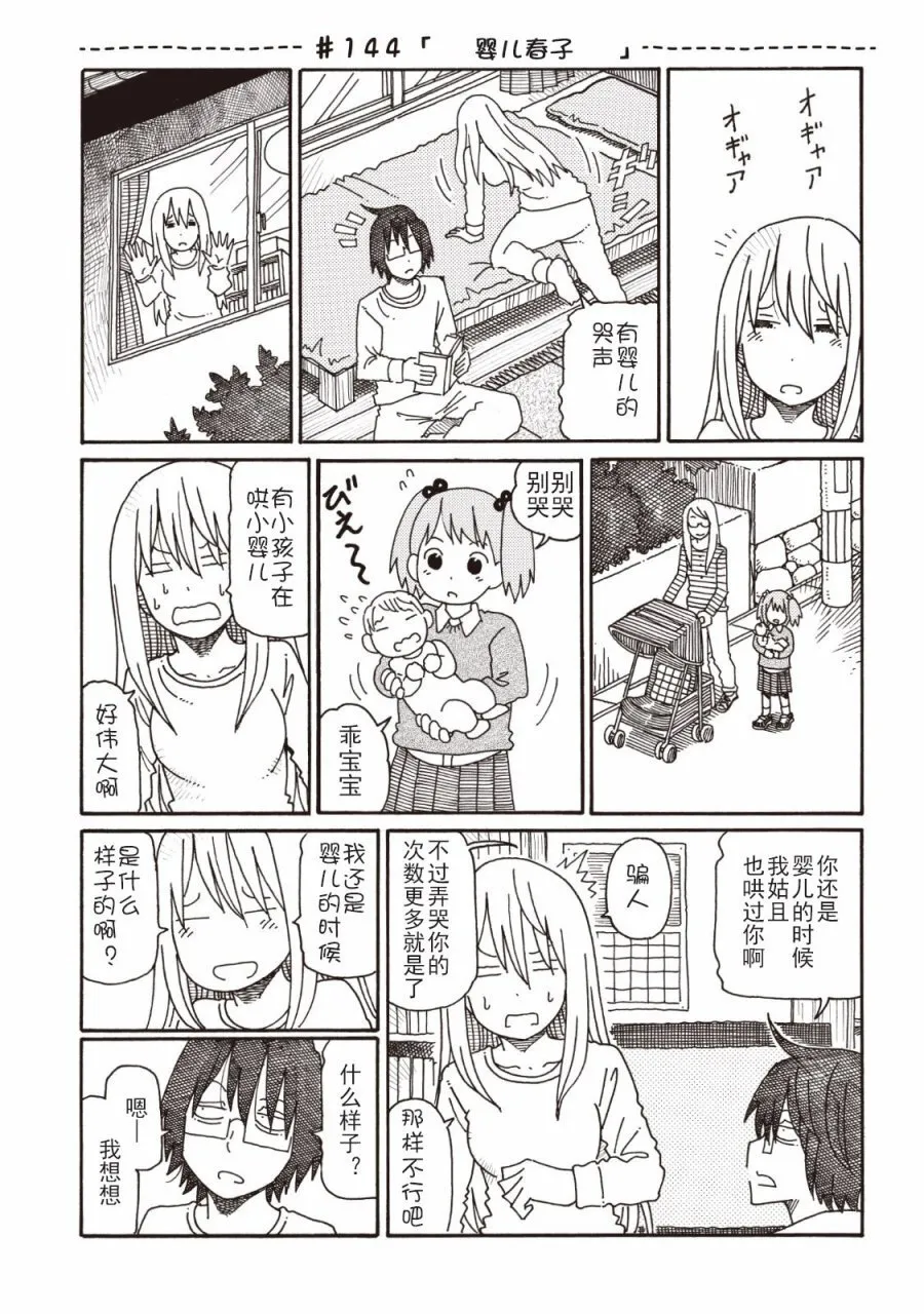 第4卷 第21页