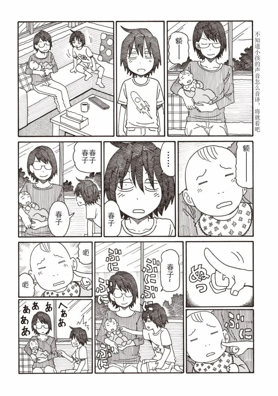 第4卷 第22页