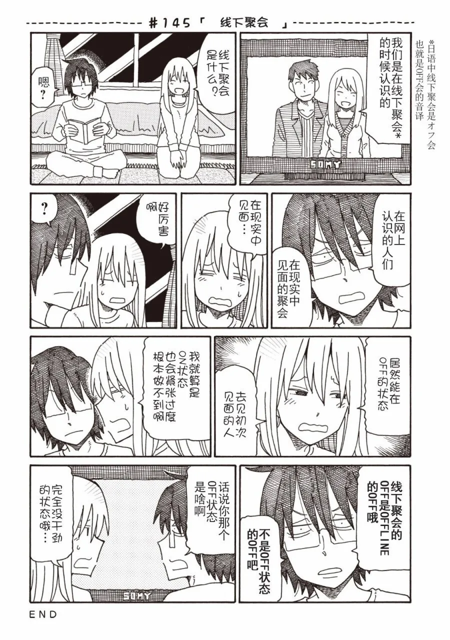 第4卷 第24页