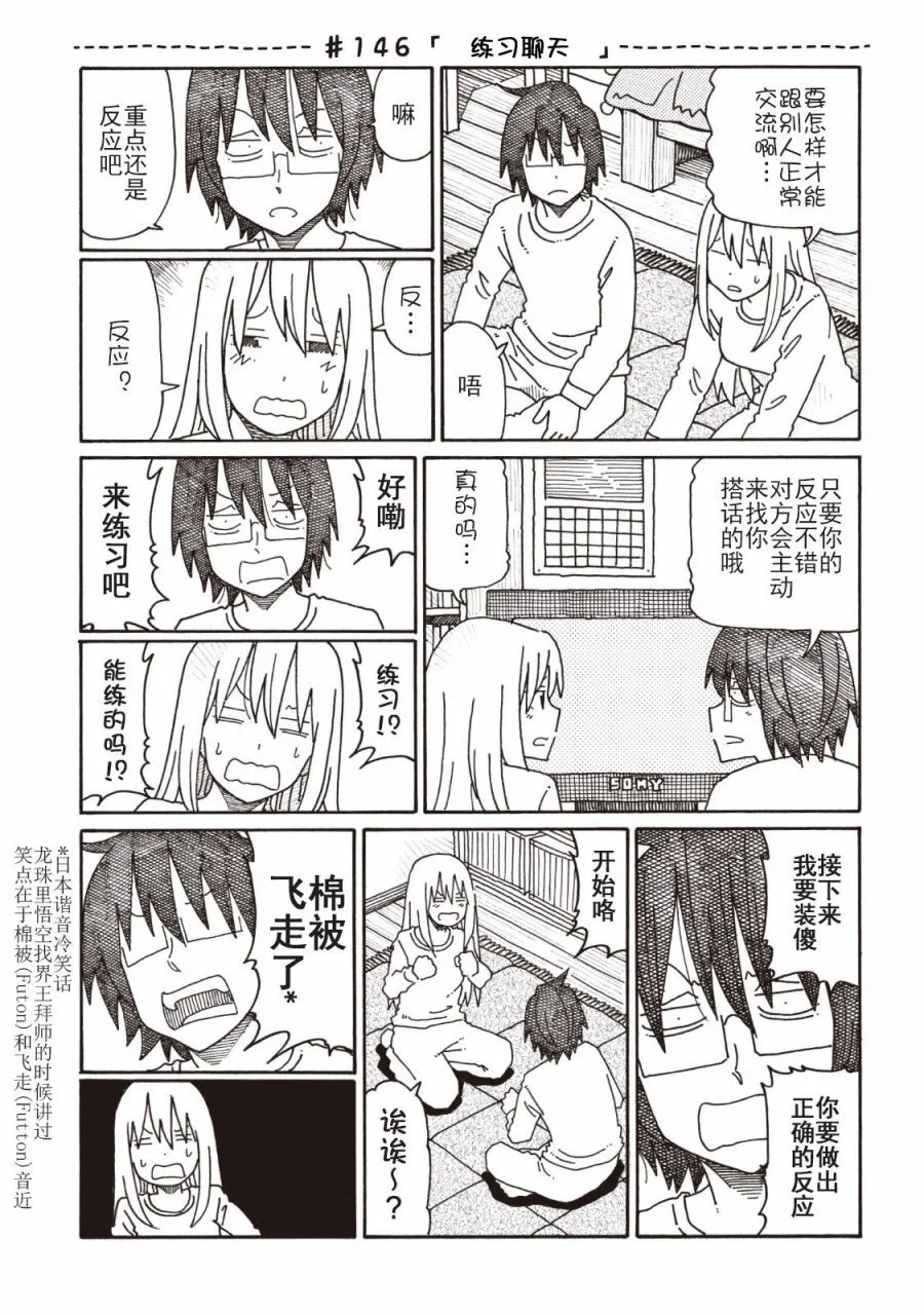 第4卷 第25页