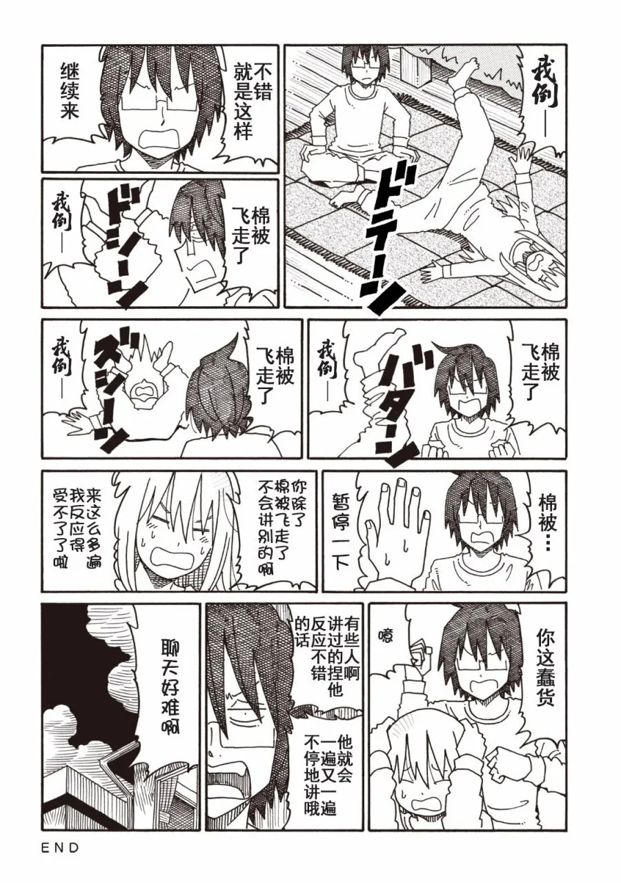 第4卷 第26页