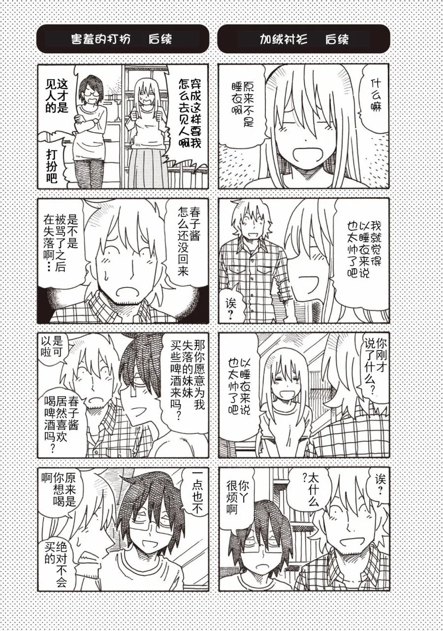 第4卷 第27页