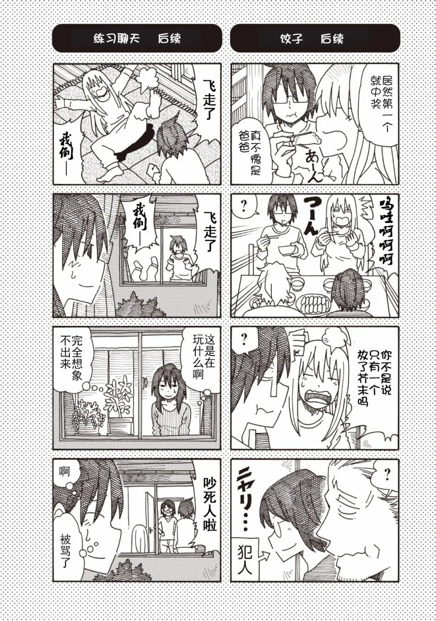 第4卷 第28页