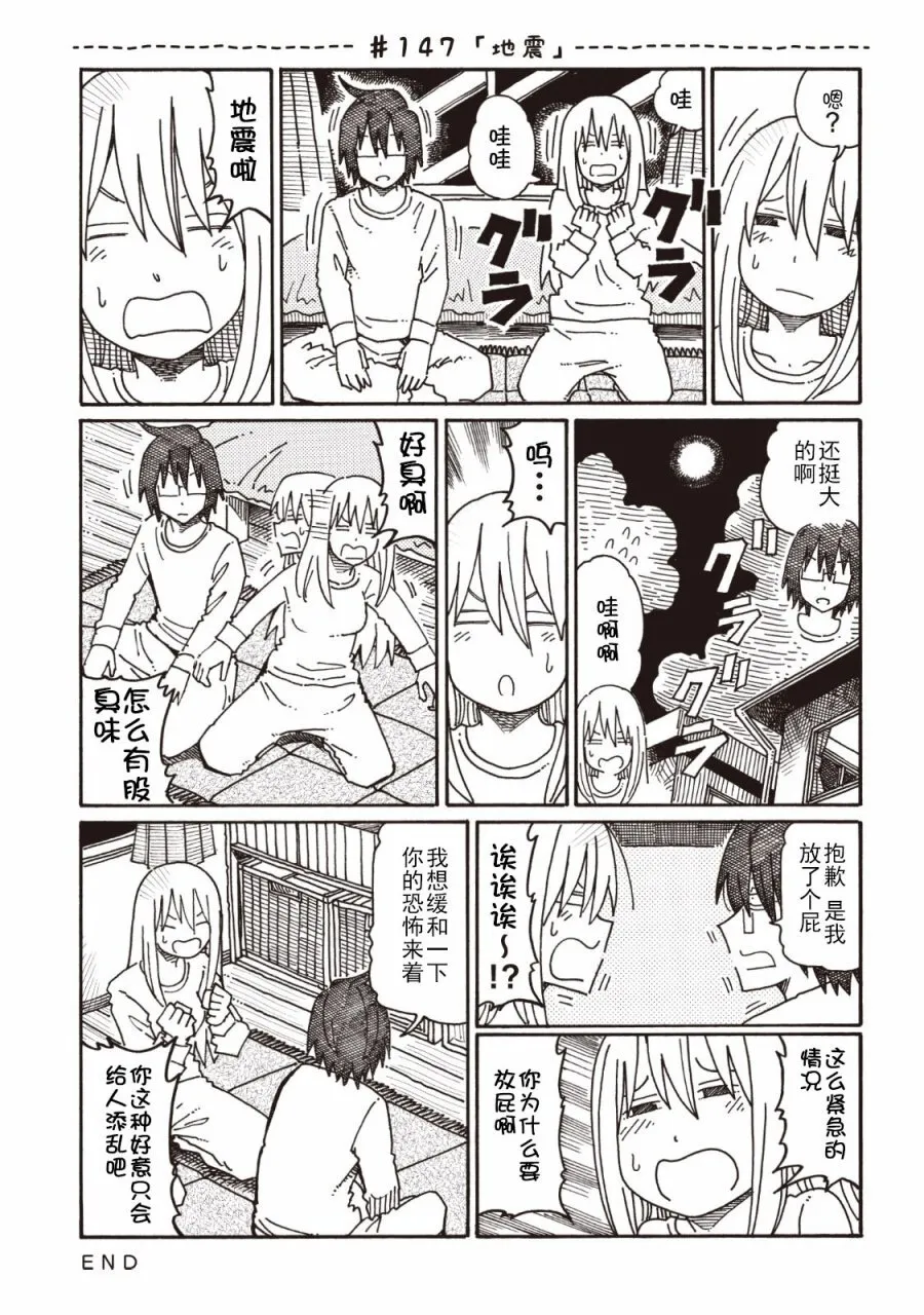 第4卷 第29页