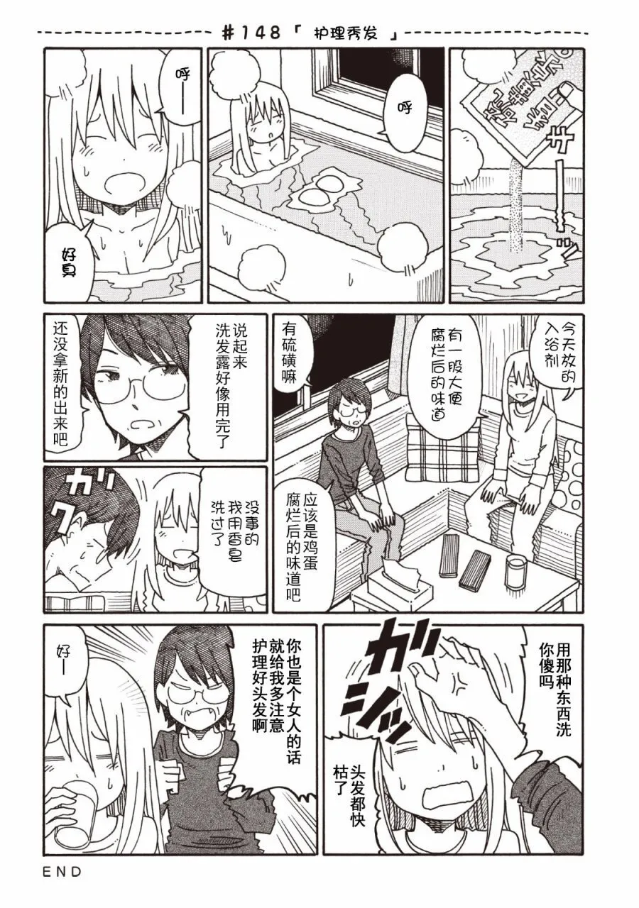 第4卷 第30页