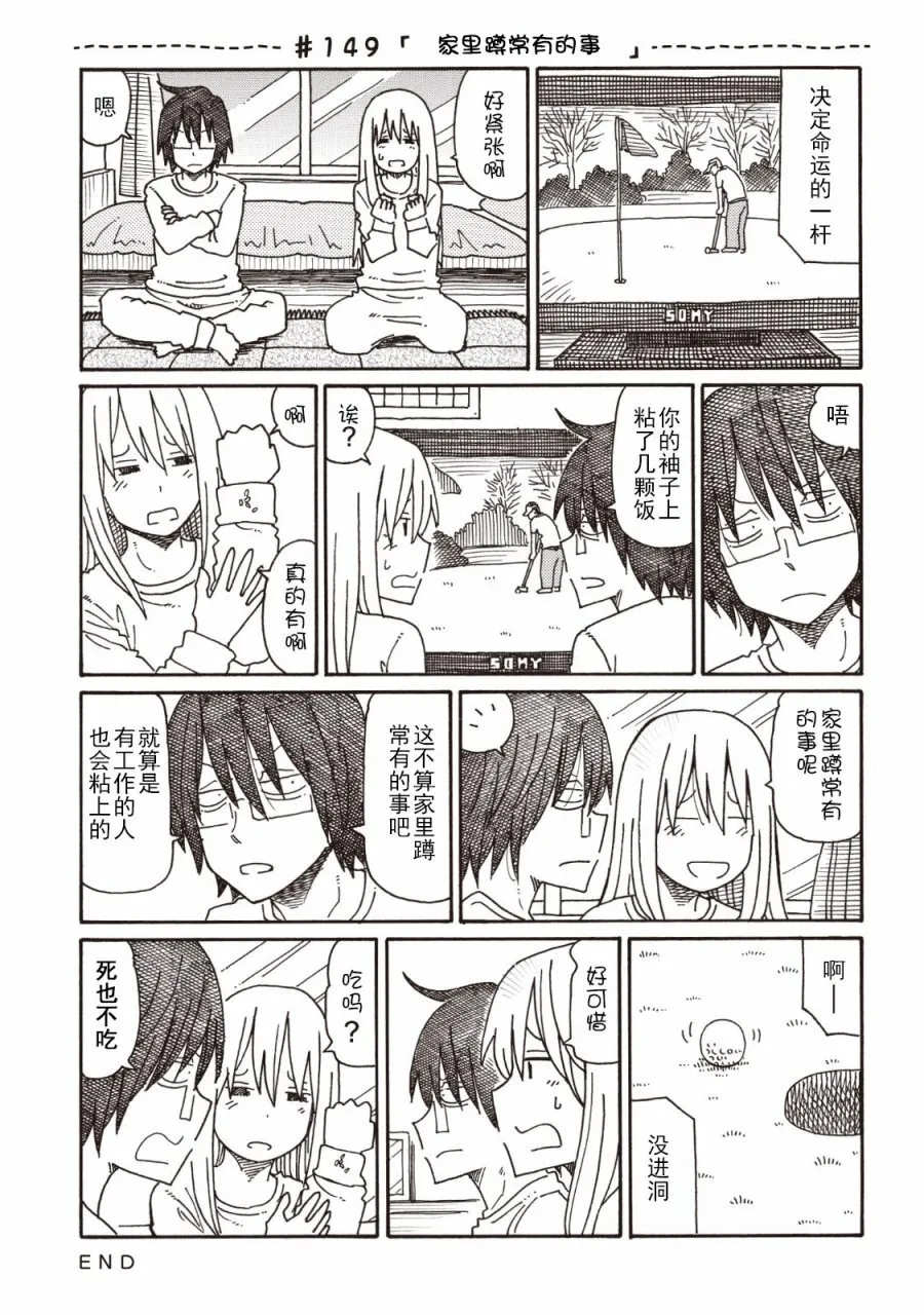 第4卷 第31页