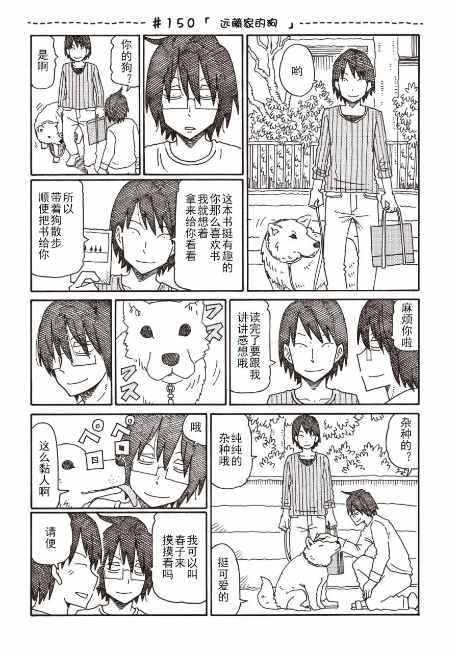 第4卷 第32页