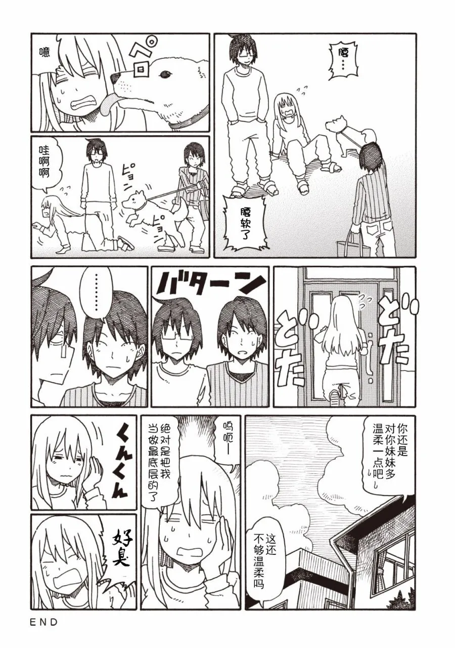 第4卷 第34页
