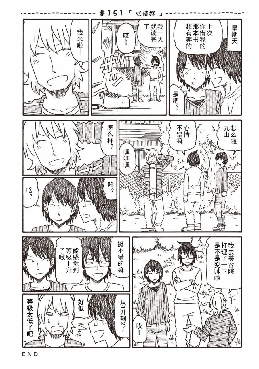 第4卷 第35页