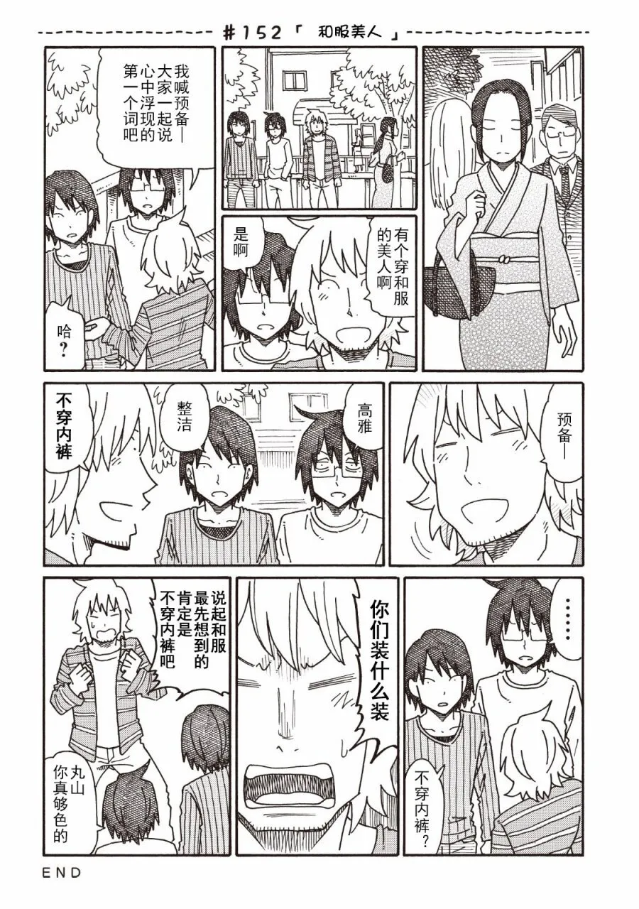 第4卷 第36页