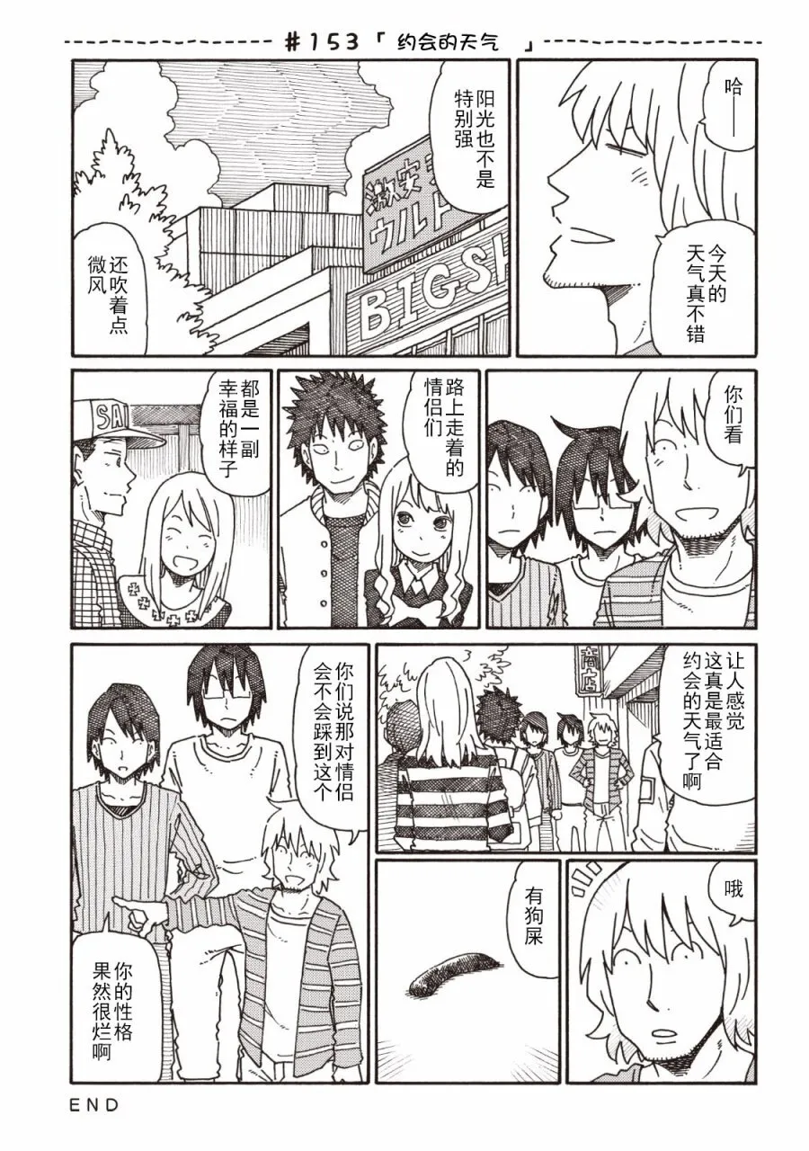 第4卷 第37页