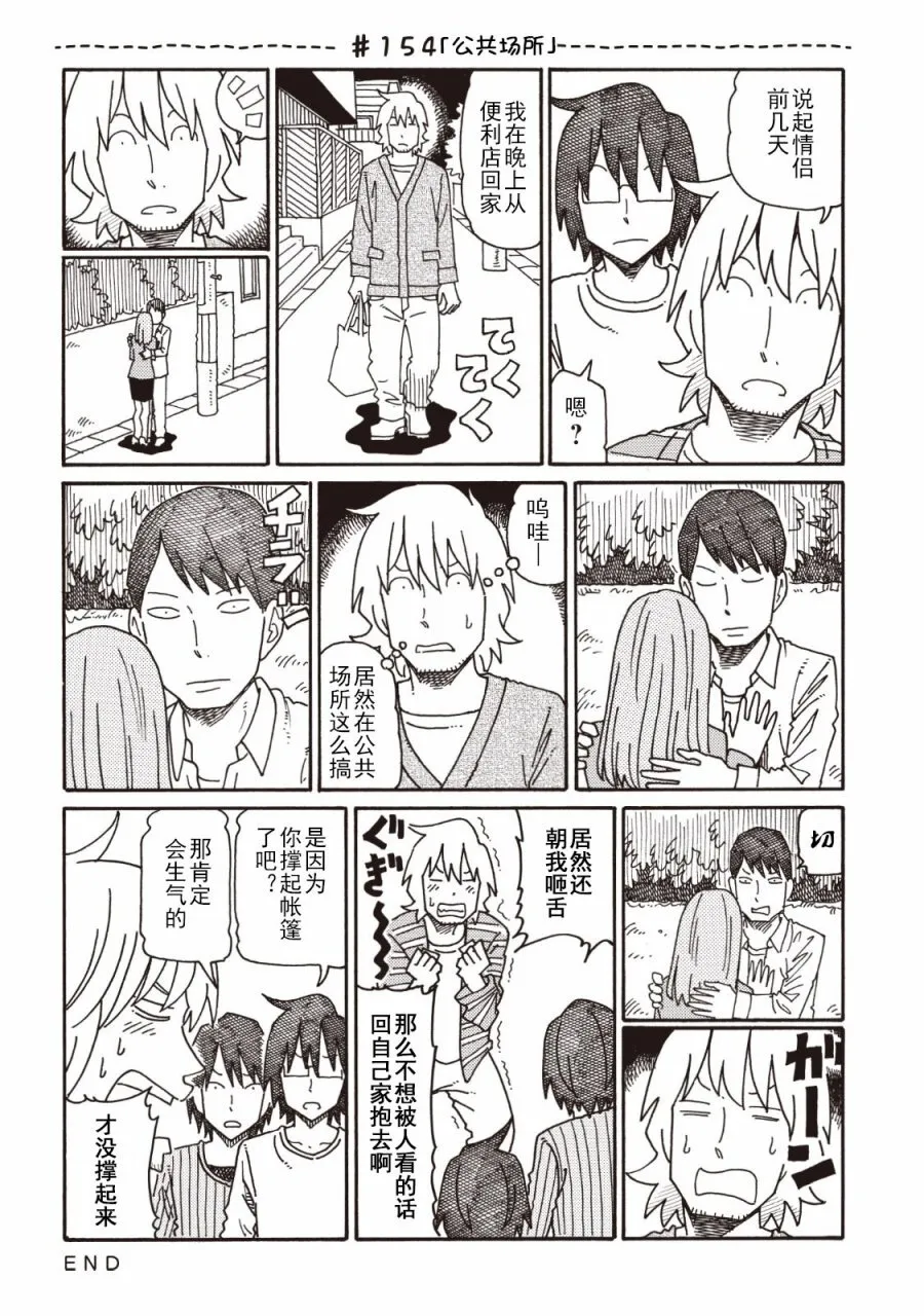 第4卷 第38页