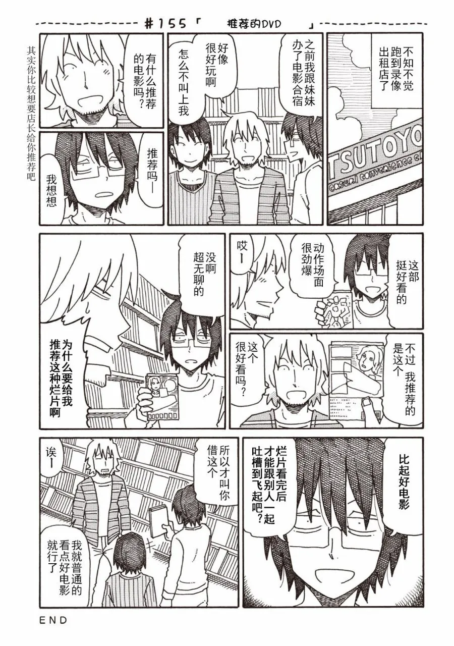 第4卷 第39页