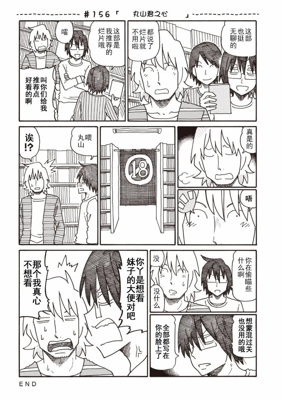 第4卷 第40页
