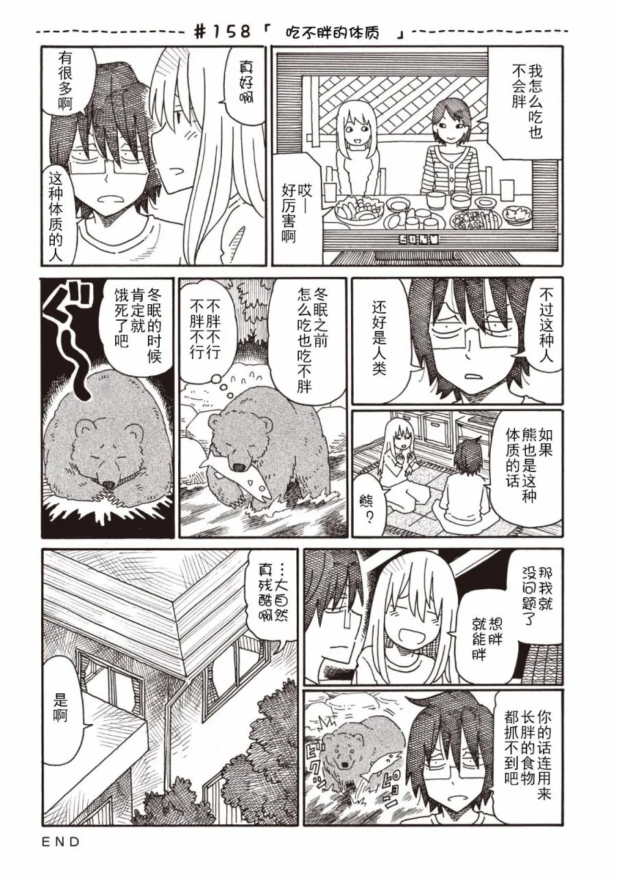 第4卷 第42页