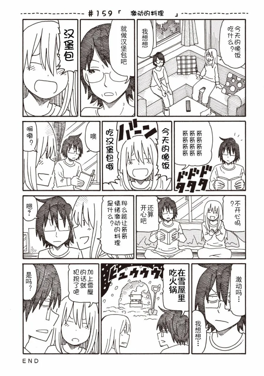 第4卷 第43页
