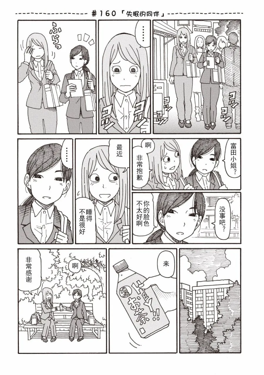 第4卷 第44页
