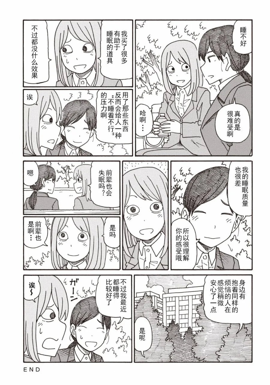 第4卷 第45页