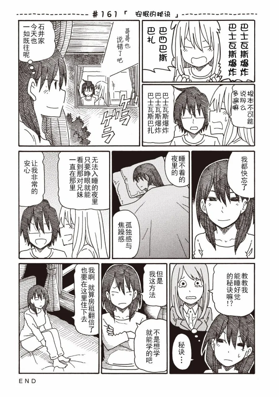 第4卷 第46页