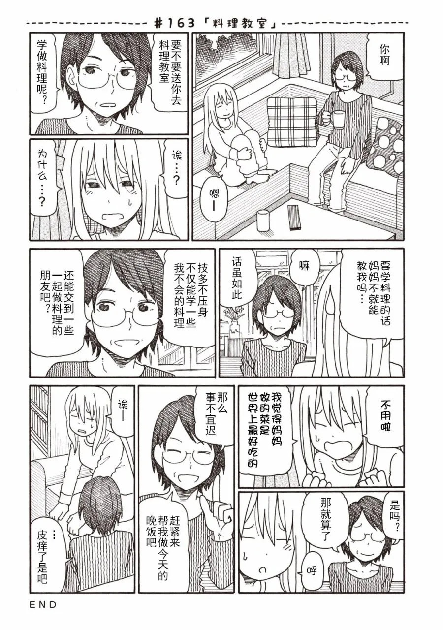 第4卷 第48页