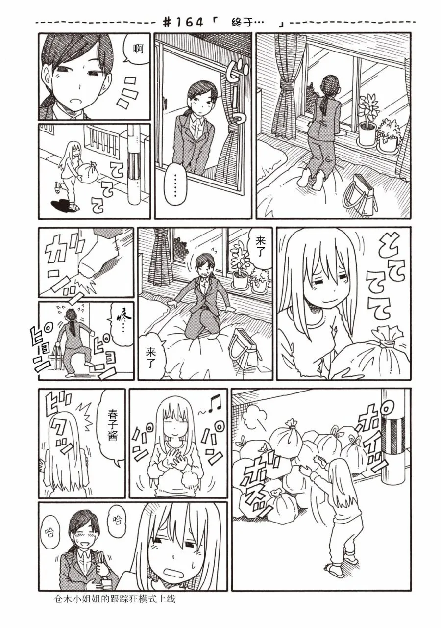 第4卷 第49页