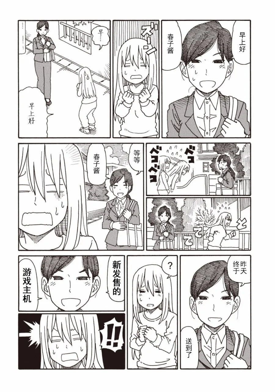 第4卷 第50页