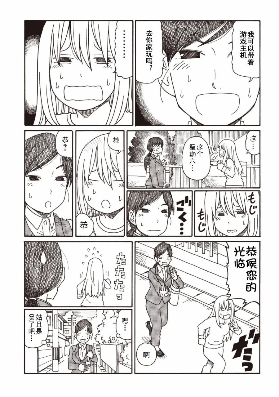第4卷 第51页