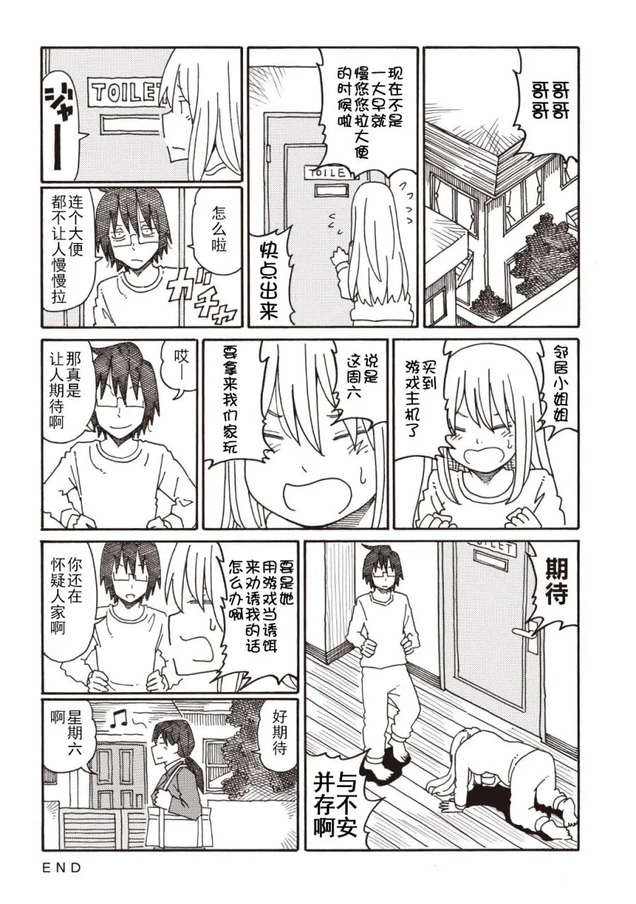 第4卷 第52页