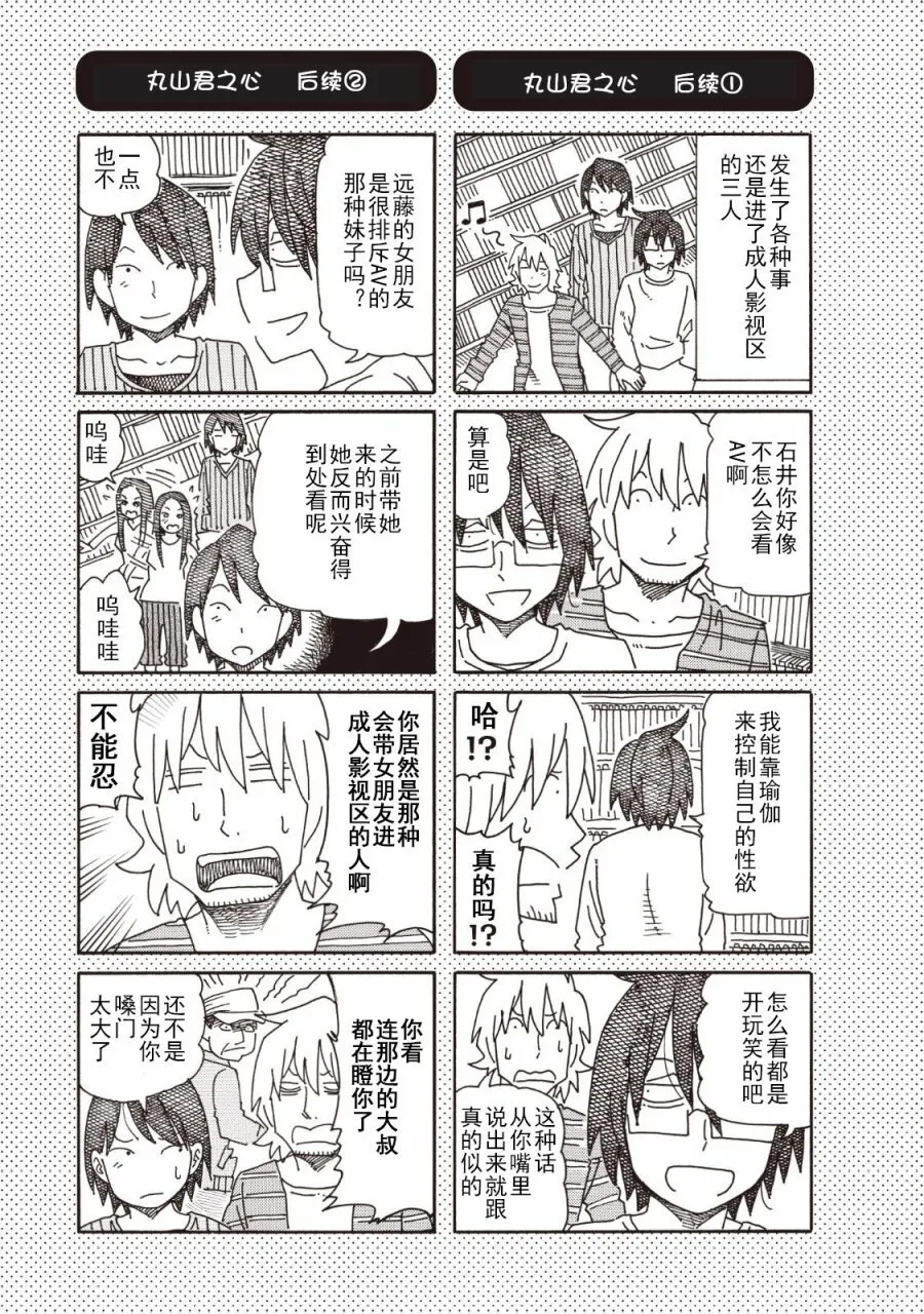 第4卷 第53页