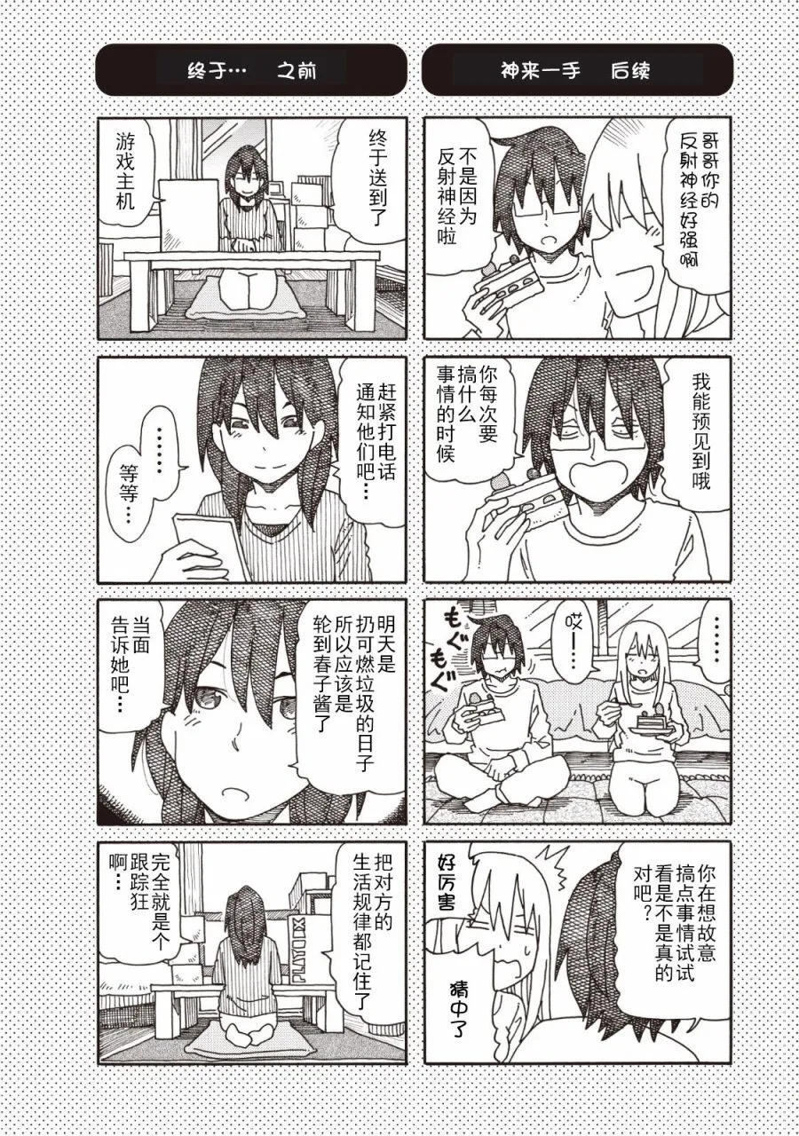 第4卷 第54页