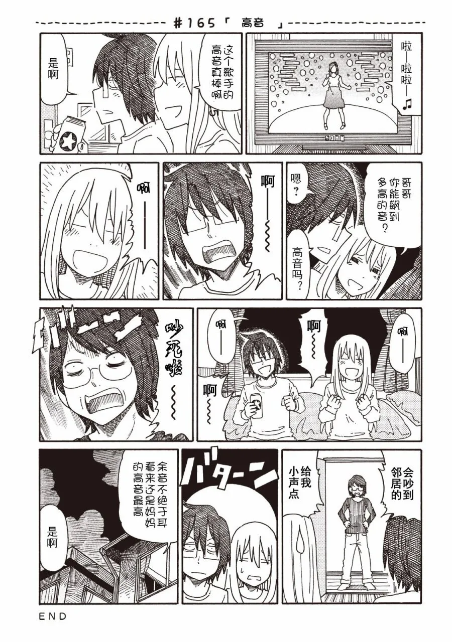 第4卷 第55页