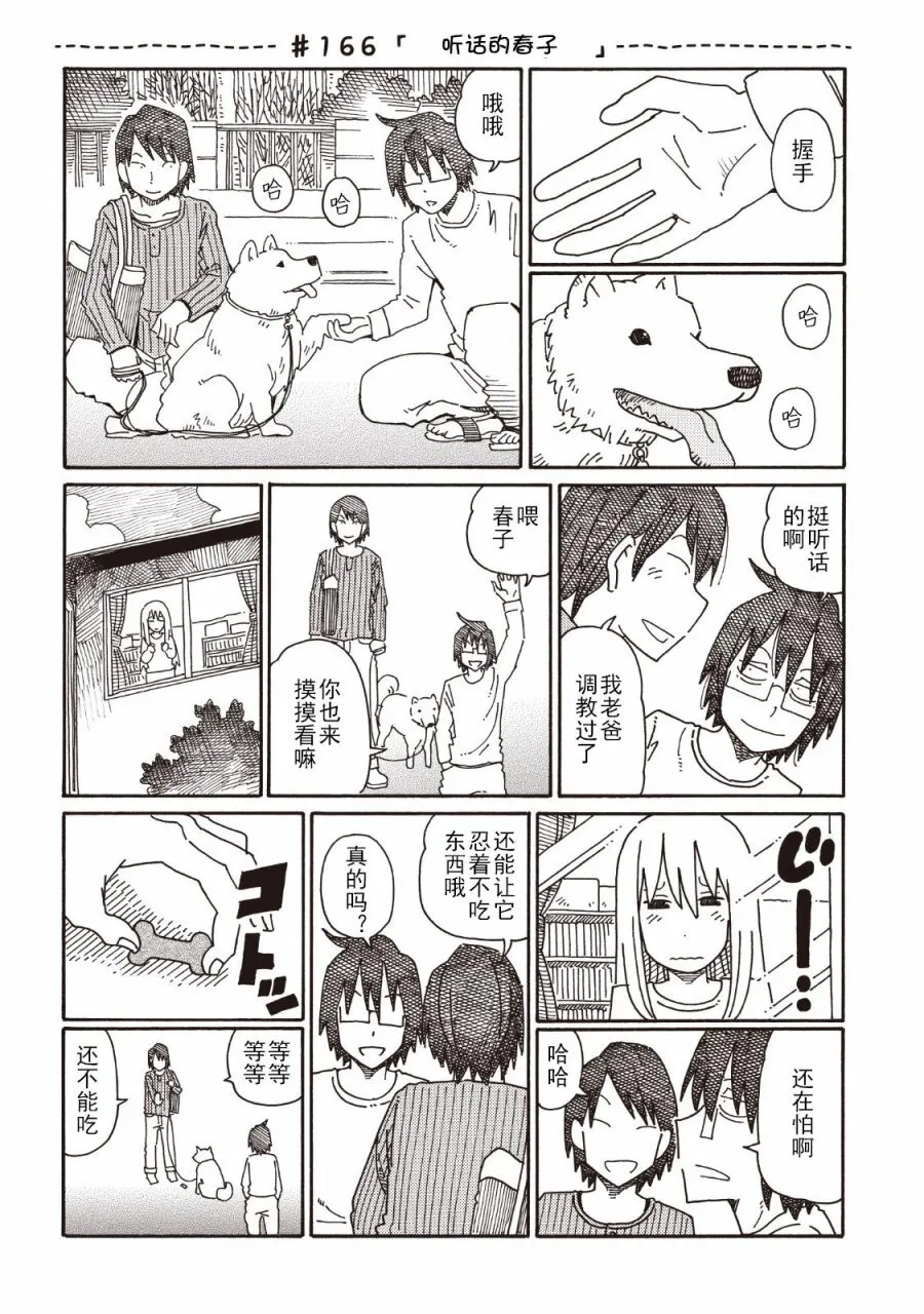 第4卷 第56页
