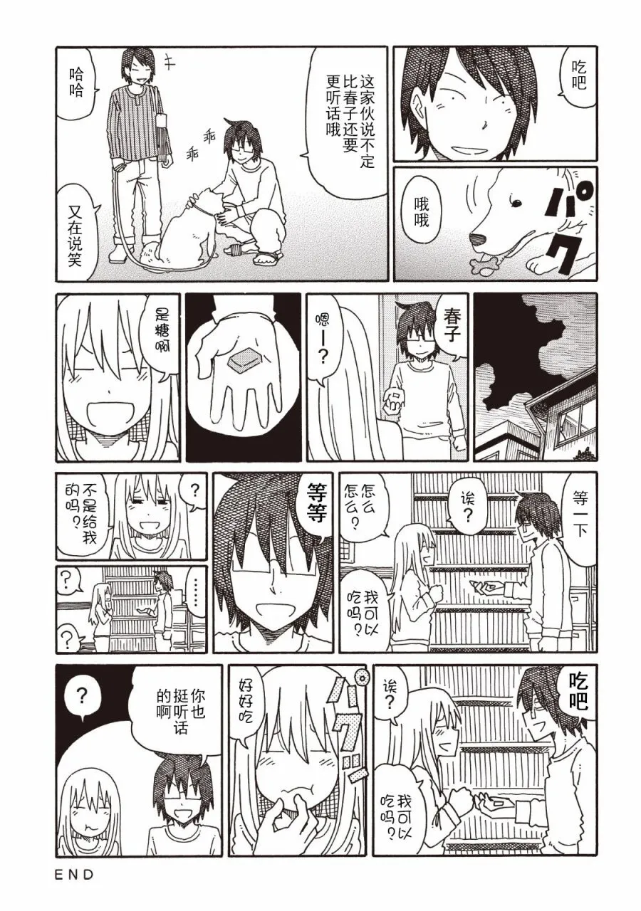 第4卷 第57页