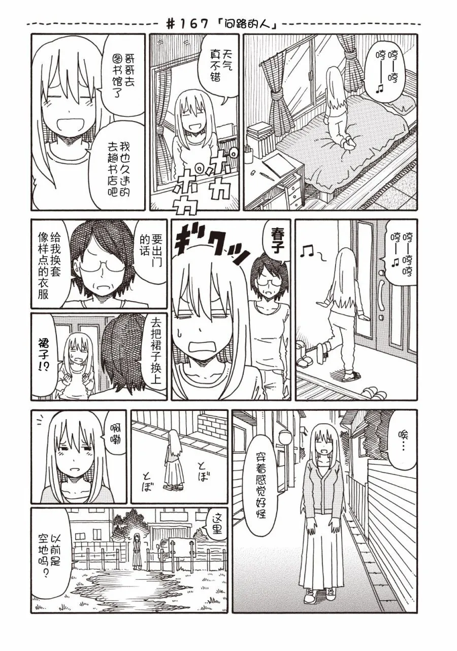 第4卷 第58页