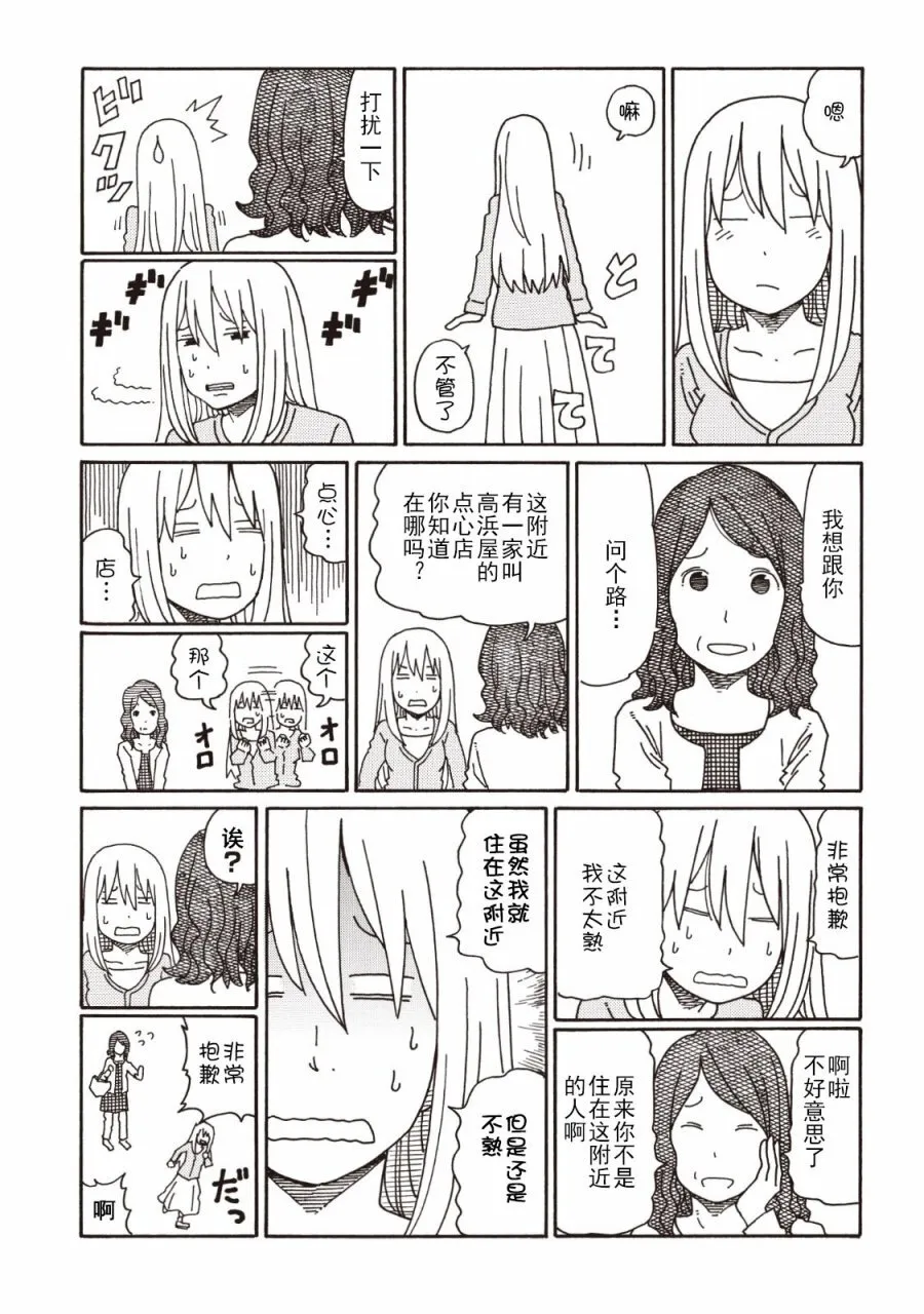 第4卷 第59页