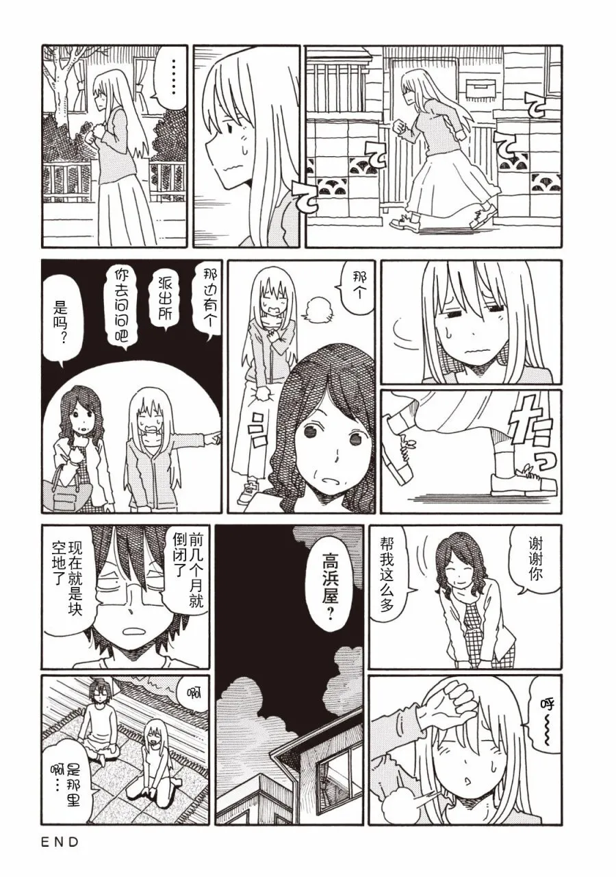 第4卷 第60页