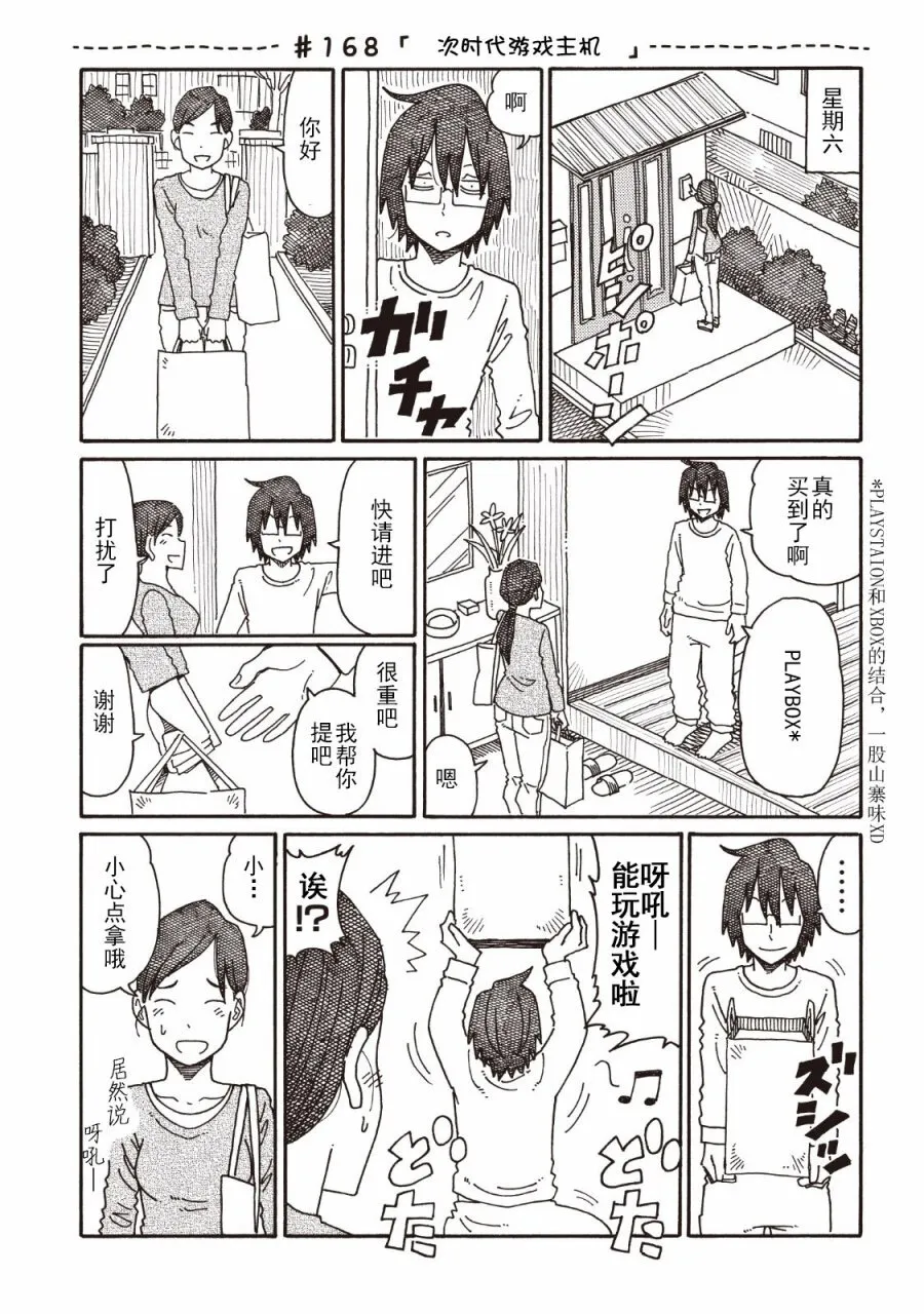 第4卷 第61页