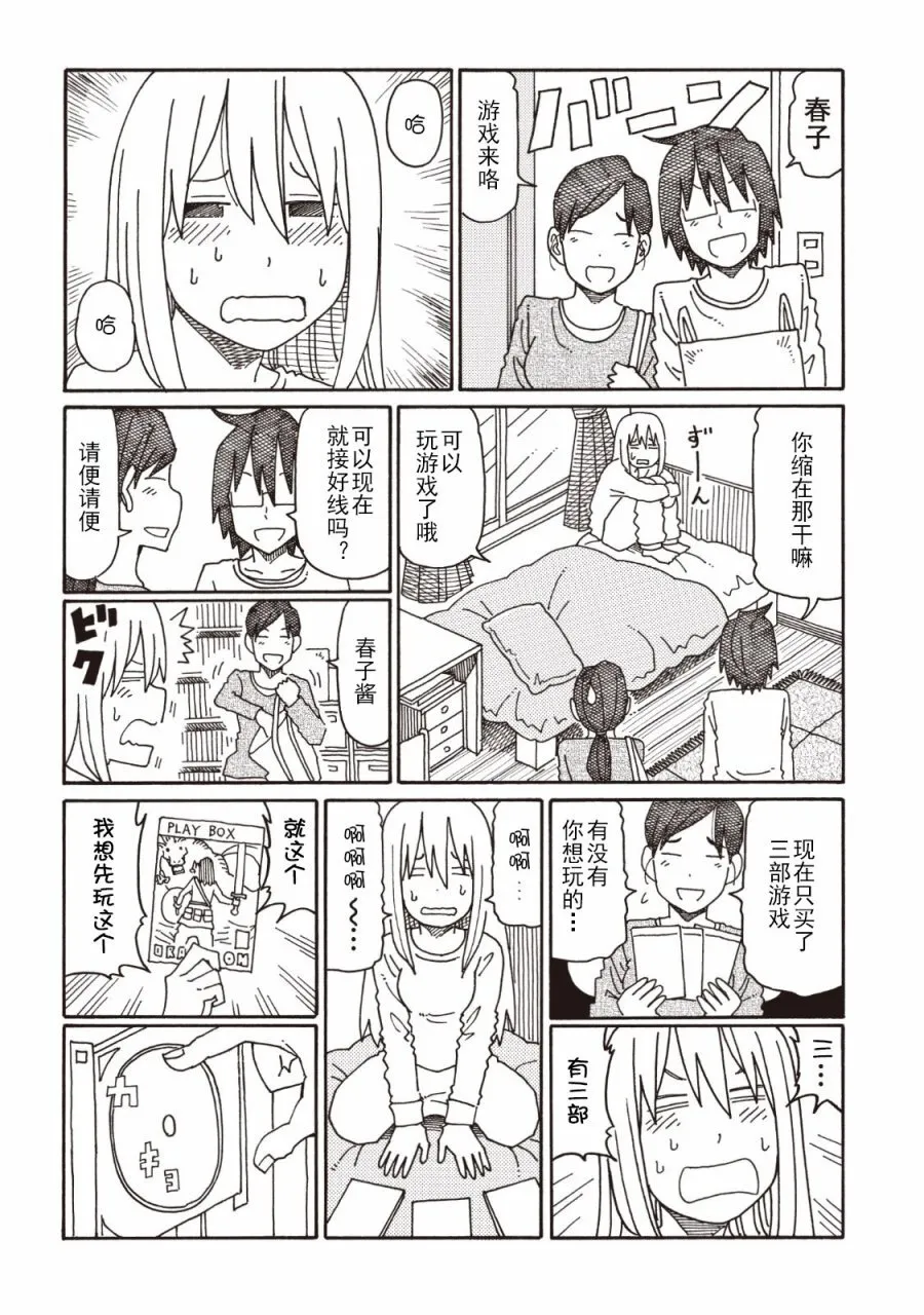第4卷 第62页
