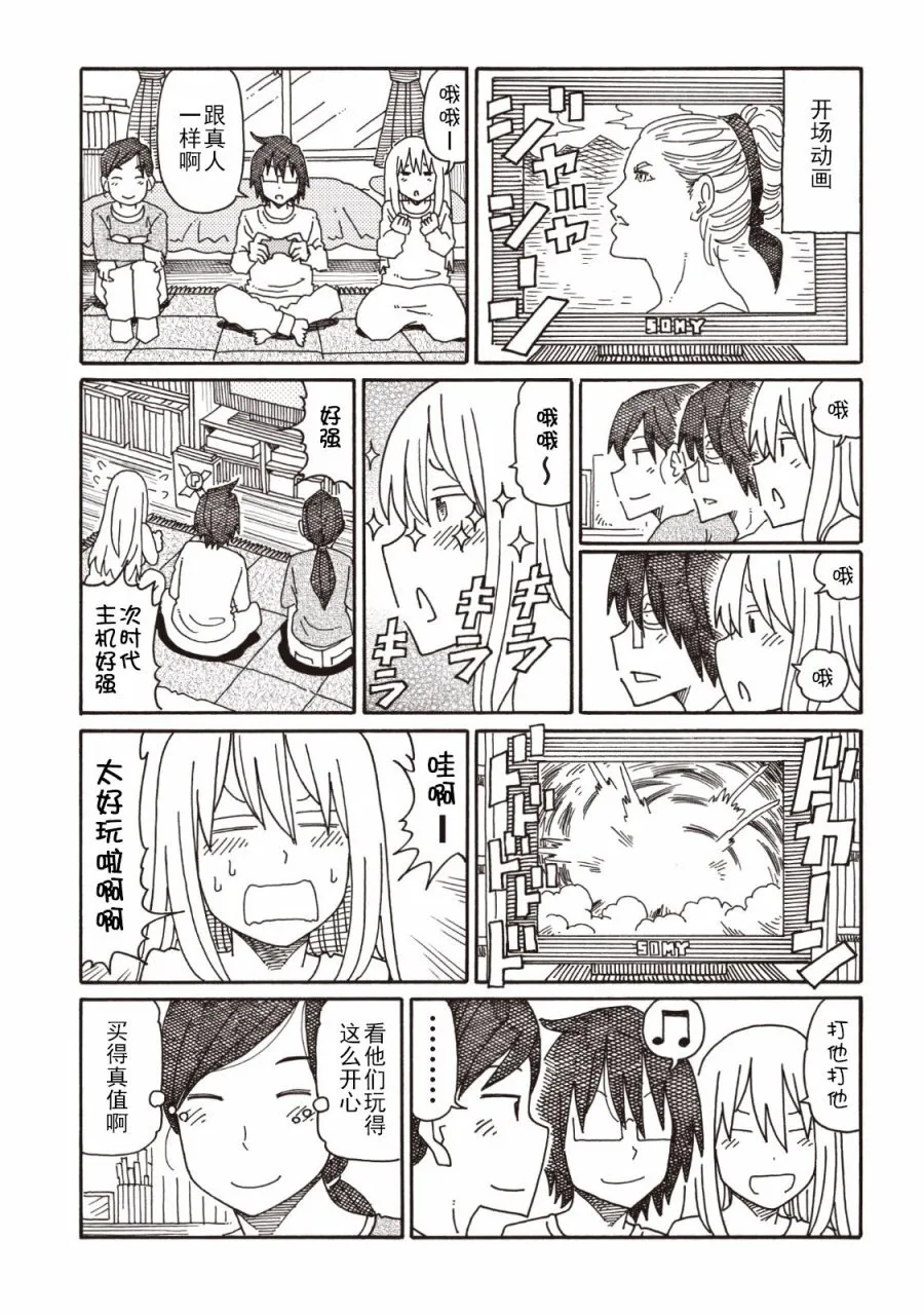 第4卷 第63页