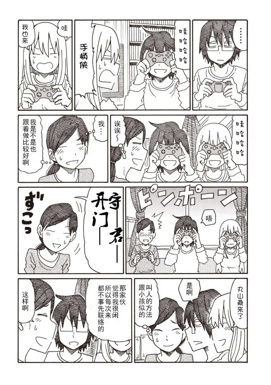 第4卷 第64页