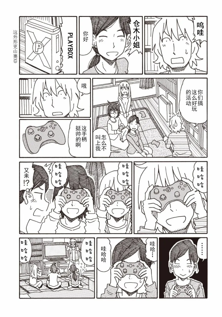 第4卷 第65页