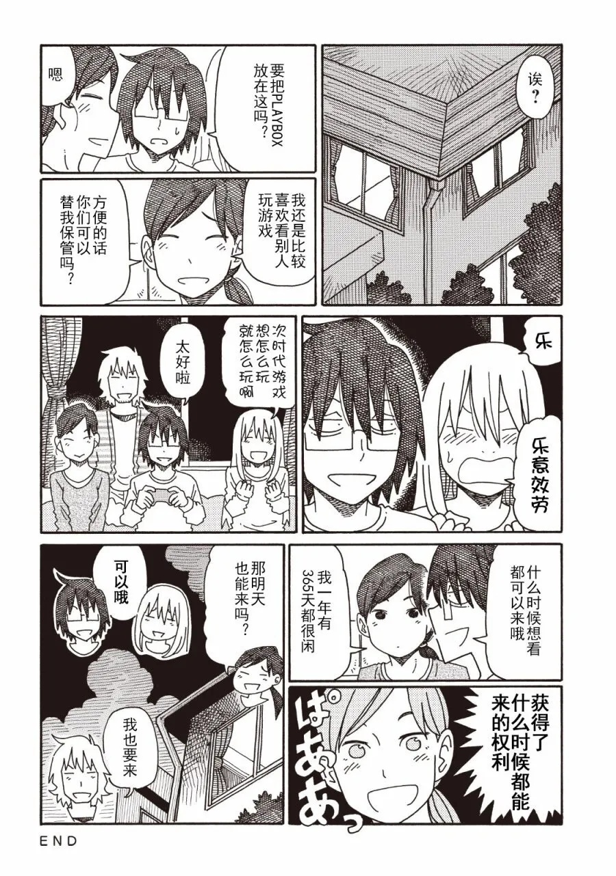第4卷 第66页