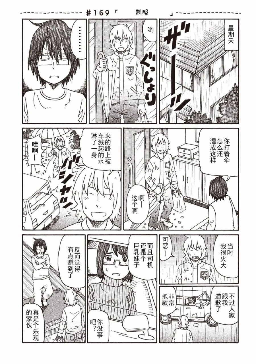 第4卷 第67页