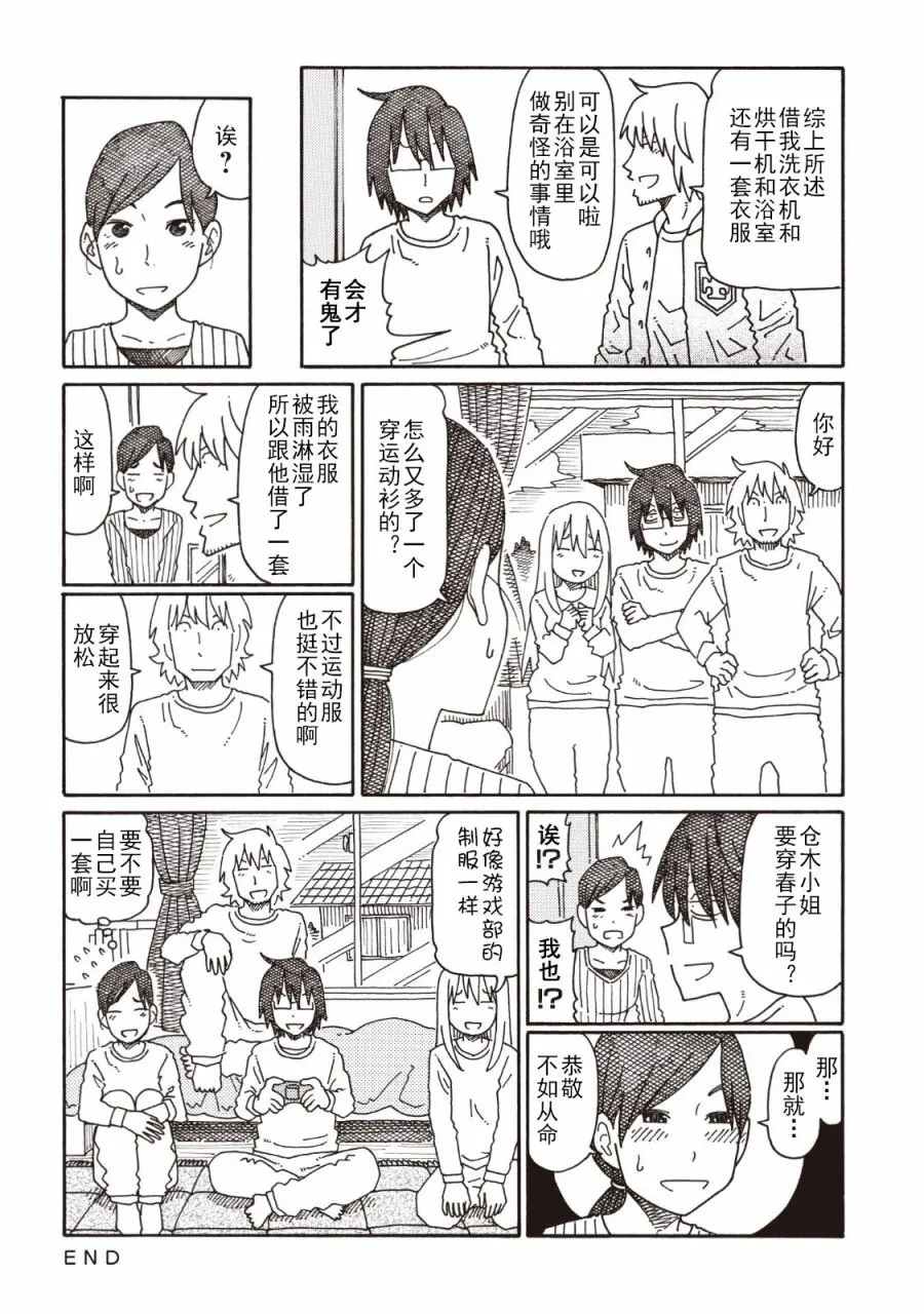 第4卷 第68页