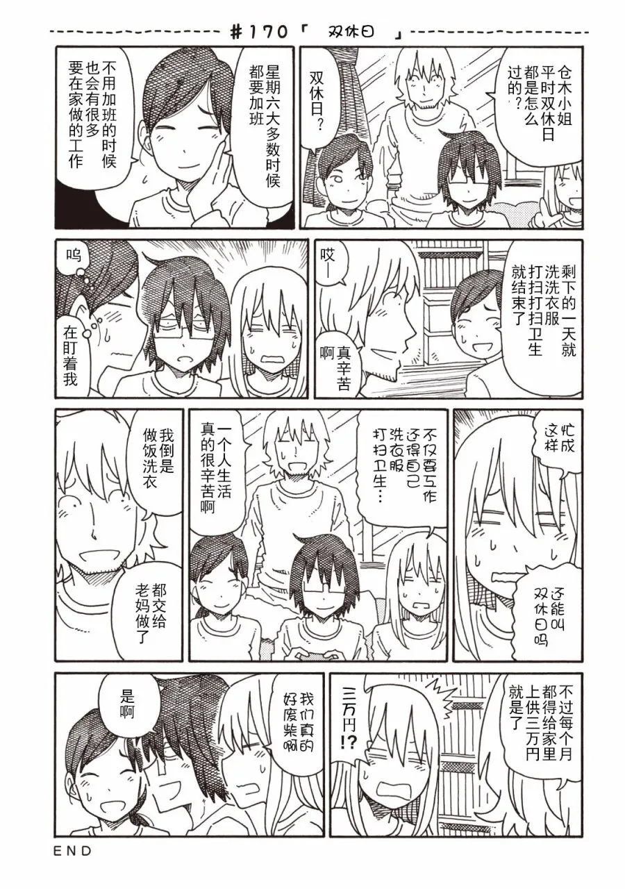 第4卷 第69页