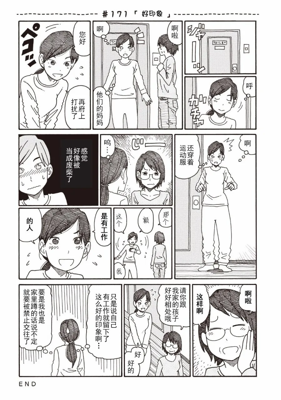 第4卷 第70页